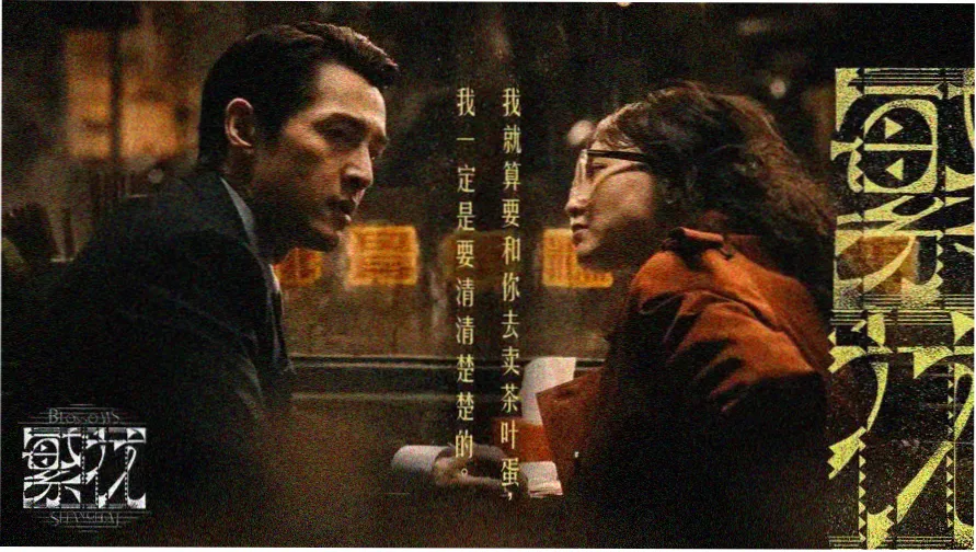 最热电视剧 长安风华 推荐
