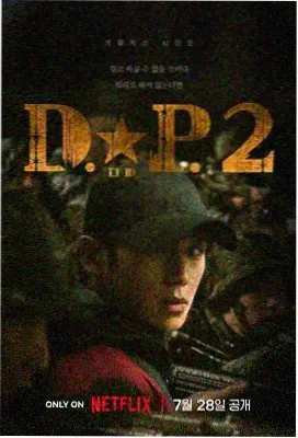 热门电视剧 谍影重重